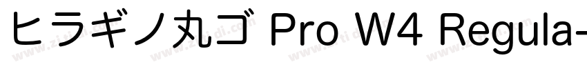 ヒラギノ丸ゴ Pro W4 Regula字体转换